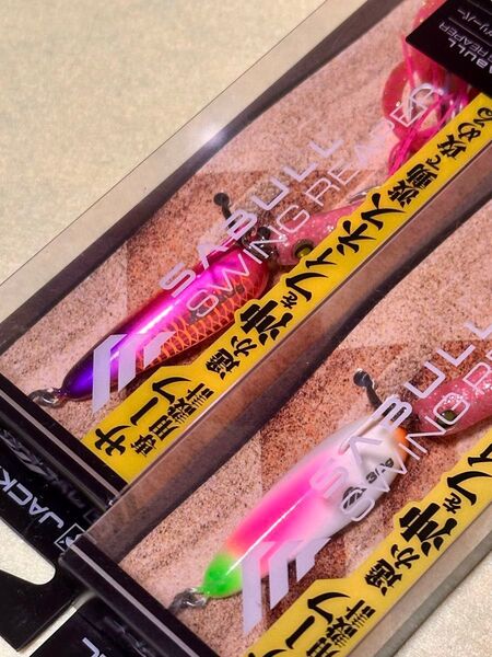 ジャッカル サブル スイングリーパー 30g 2個 セクシーピンク & トロピカルグロー サーフ JACKALL