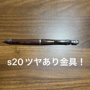 s20 ツヤあり金具