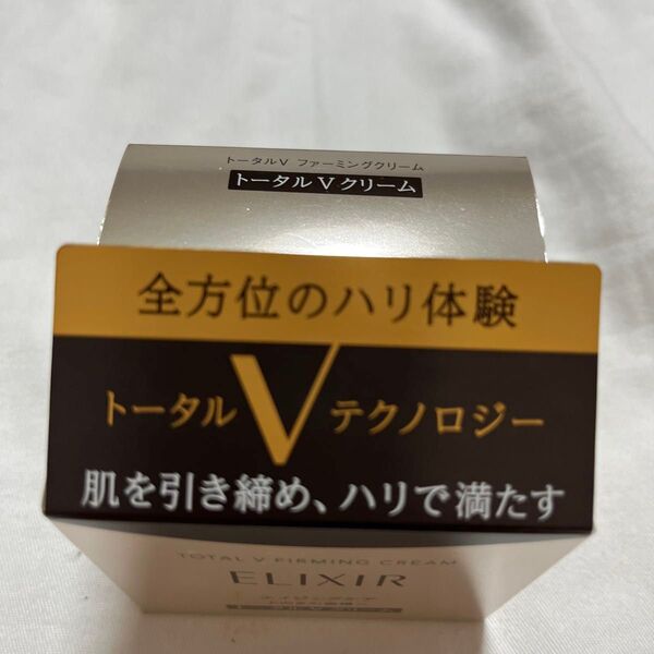 エリクシールシュペリエル トータルV ファーミングクリーム 50g