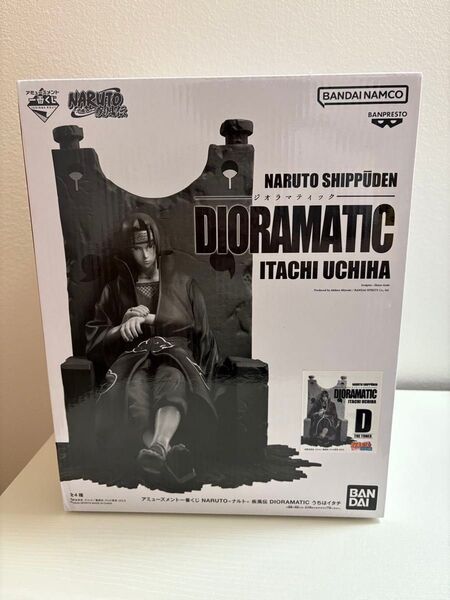一番くじ NARUTO DIORAMATIC うちはイタチ フィギュア D賞 未使用