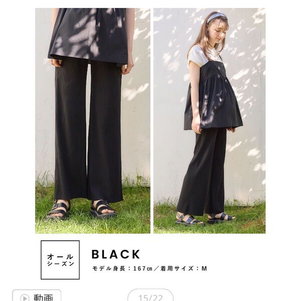 セルフカット マタニティパンツ リブ 産前産後