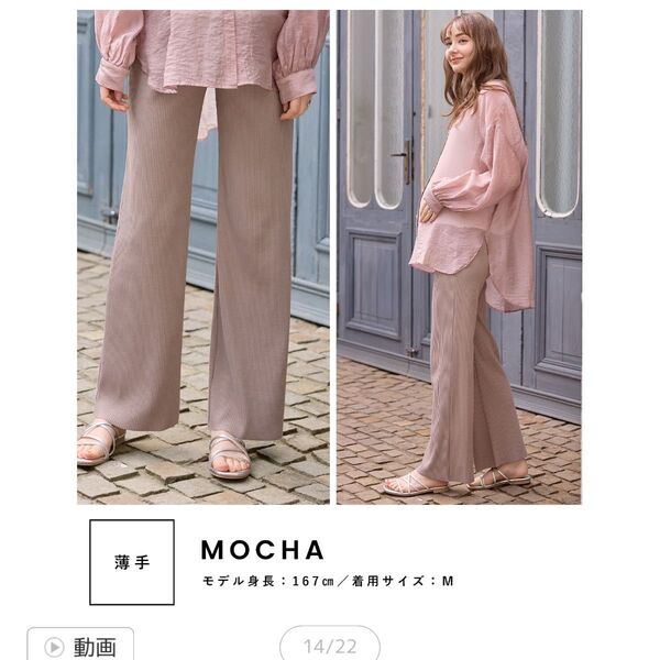 セルフカット マタニティパンツ リブ 産前産後