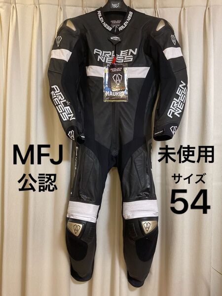 【未使用】ARLENNESSアレンネスレーシングスーツ54サイズ Bk.Wh