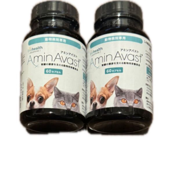 アミンアバスト 300mg 30粒 2本 犬猫用