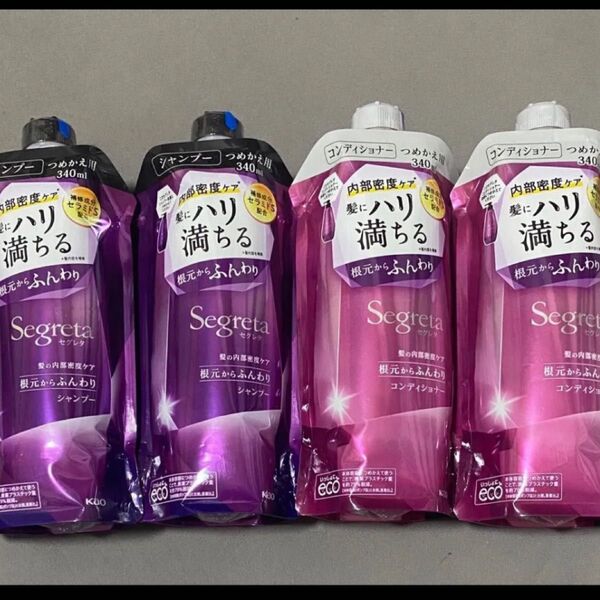 セグレタ★シャンプー&コンディショナー★ ふんわり★340ml×各2個 花王 つめかえ 根元からふんわり トリートメント