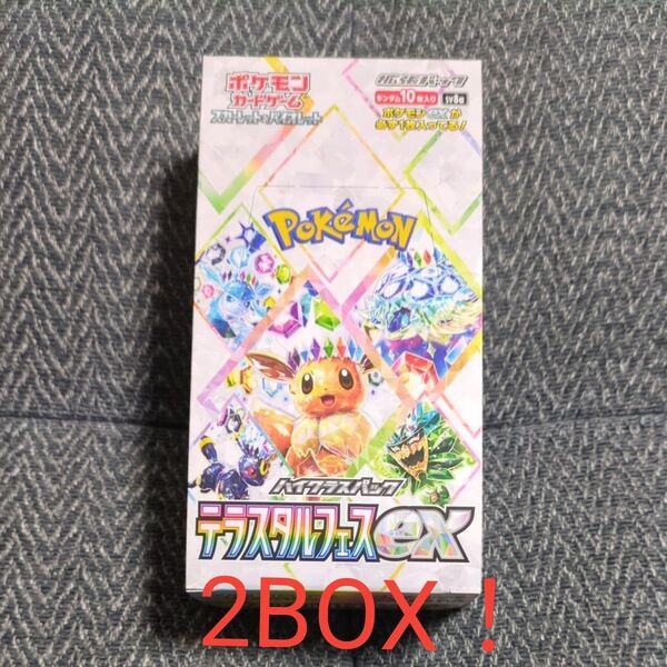 ポケモンカード テラスタルフェス 2BOX シュリンクなし ペリペリ付きです! 箱のまま発送いたします!