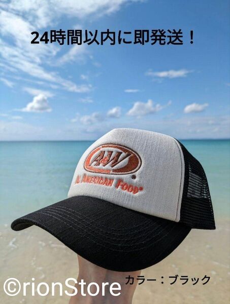 沖縄限定!新品 A&W 沖縄 メッシュ ロゴ キャップ 紙袋付き!【ブラック】