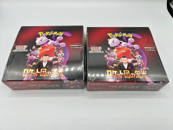 ポケモンカード ロケット団の栄光 BOX シュリンク付き 2BOX