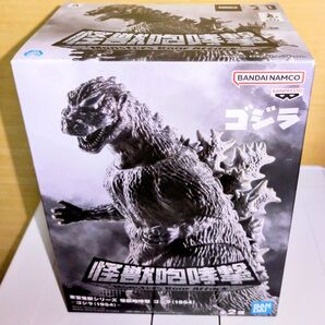 東宝怪獣シリーズ 怪獣 ゴジラ(1954)
