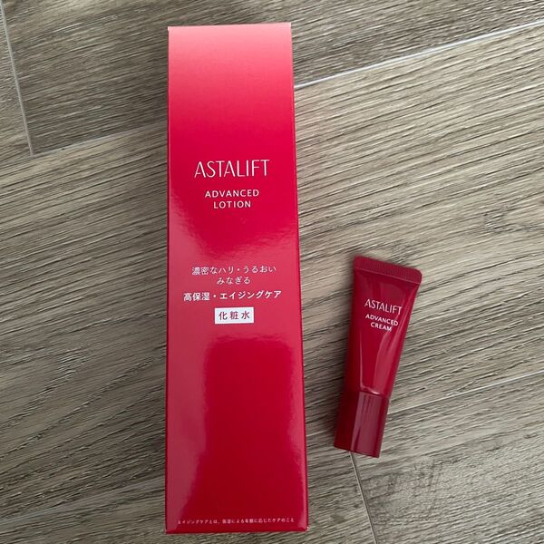 【新品】アスタリフト アドバンスドローション 化粧水 130ml