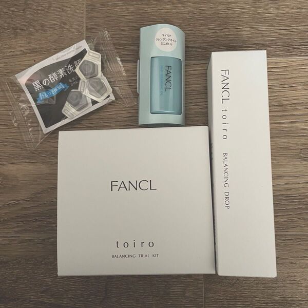 【新品未開封】ファンケル トイロ toiro バランシング トライアルキット、バランシングドロップ 120ml