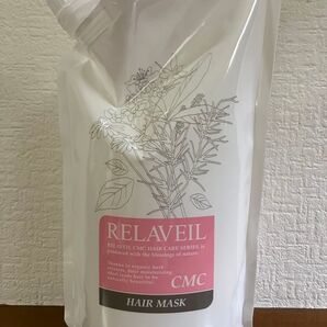 ナプラ リラベールCMCヘアマスク