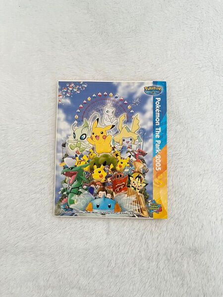 ポケパーク2005 ステッカー シール ポケモン ポケットモンスター