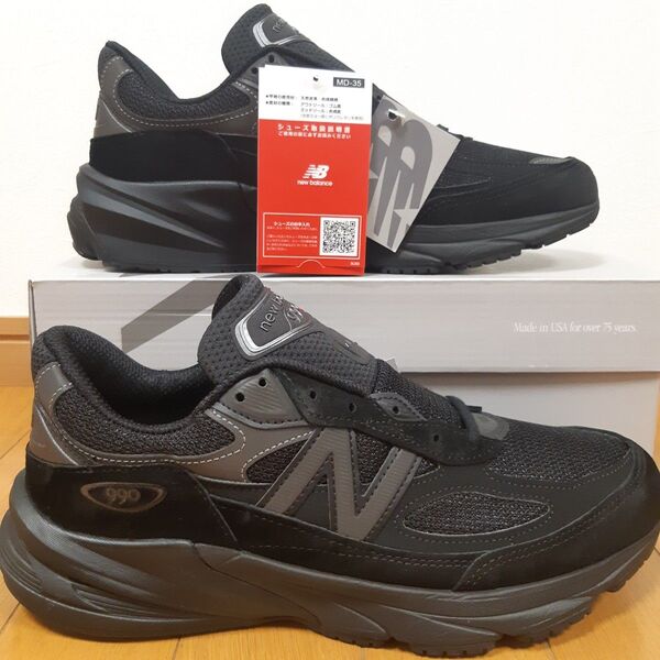 【新品・未使用27cm】New BalanceニューバランスUSA 990 v6トリプルブラック U990BB6 27.0cm