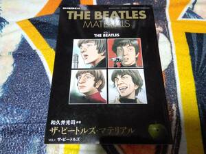 ビートルズ beatles ポール マッカートニー◆ビートルズ マテリアル 