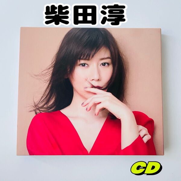 ブライニクル 柴田淳 CD