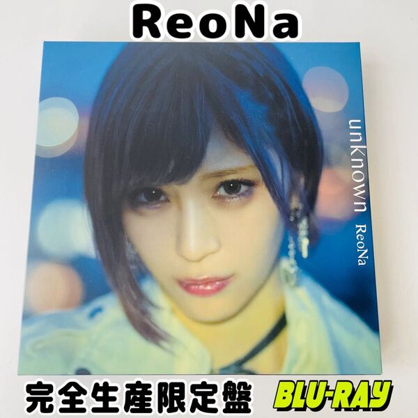 ReoNa CD unknown(初回生産限定盤)(Blu-ray Disc付