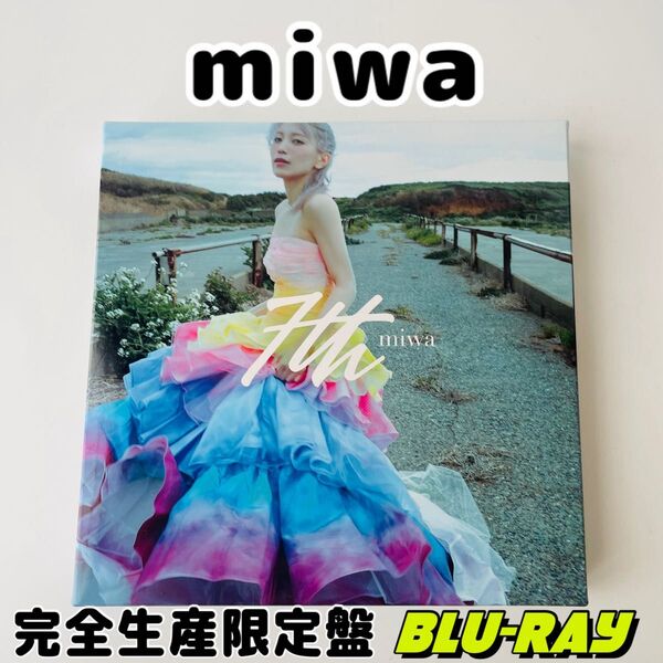 【限定特典ポストカード付き】 miwa 7th 完全生産限定盤