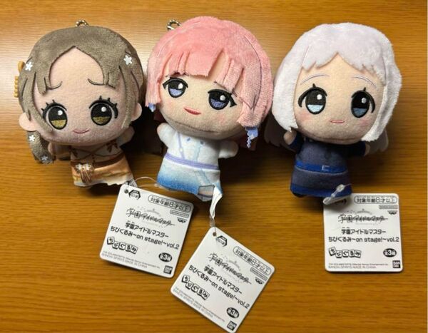 学園アイドルマスター 学マス ちびぐるみ 3種セット