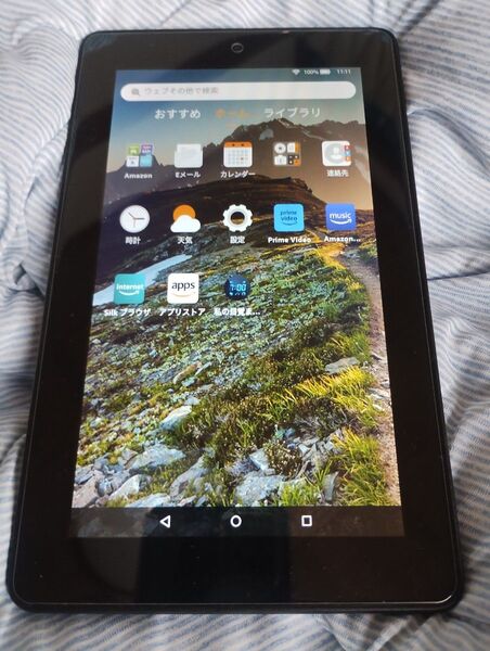 【中古】Amazon FIRE 7 タブレット 第5世代