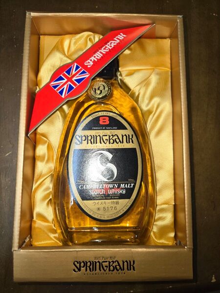 SPRINGBANK スプリングバンク8年【オールドボトル】 ウイスキー
