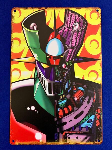 ◆マジンガーZ◆ポスター◆金属製◆30X20cm◆超合金 フィギュア