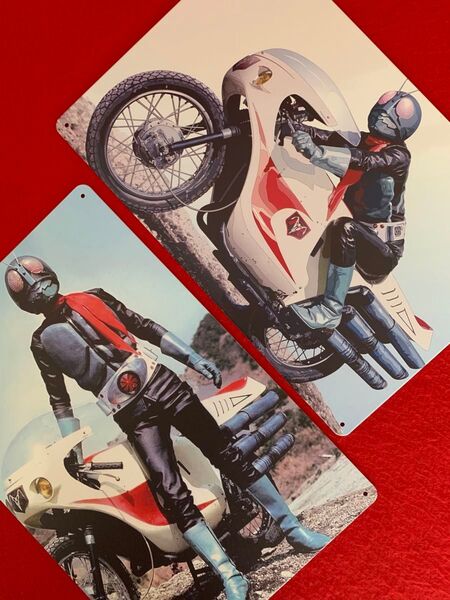 ◆仮面ライダー1号◆2枚セット ◆ポスター◆金属製◆30X20cm◆フィギュア