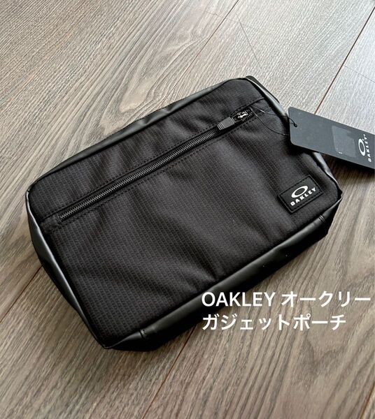 新品 OAKLEY オークリー ガジェットポーチ 旅行 ジム ブラック系