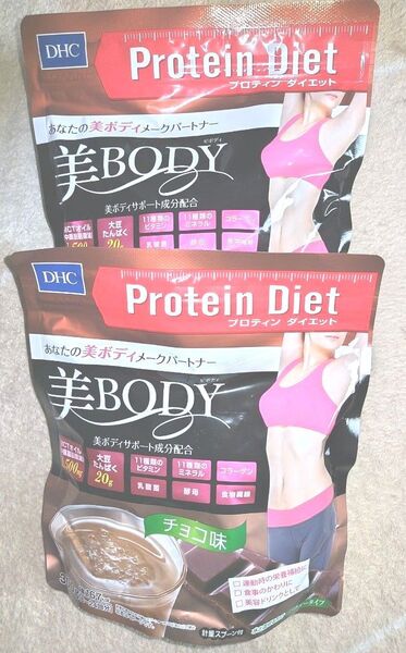 DHC プロテインダイエット 美BODY チョコ味 300g 2個