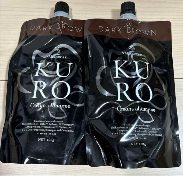 バランローズ KUROクリームシャンプー ダークブラウン 未使用品 2個セット