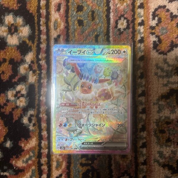 イーブイex SAR SAR ポケモンカード テラスタルフェスex