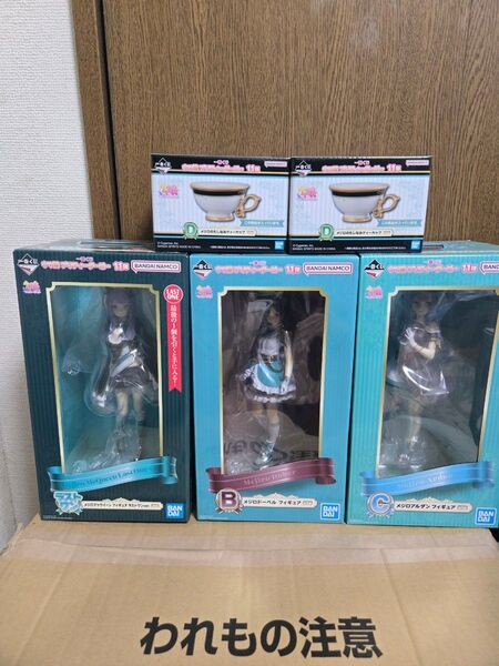 一番くじ ウマ娘 11弾 B賞・C賞・d賞、ラストワン賞 まとめ売り