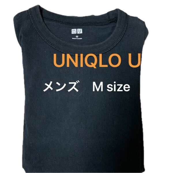 ユニクロU メンズ クルーネックTシャツ M ブラック