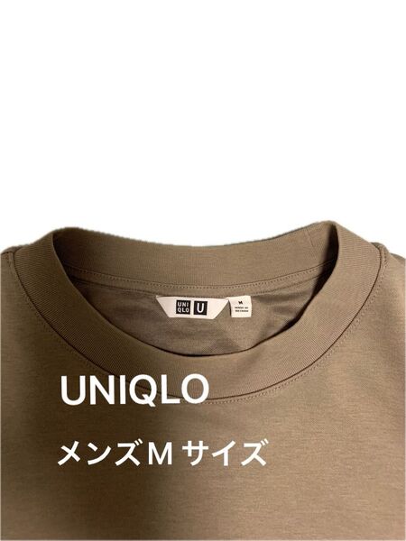 ユニクロU エアリズムコットンオーバーサイズTシャツ ブラウン M