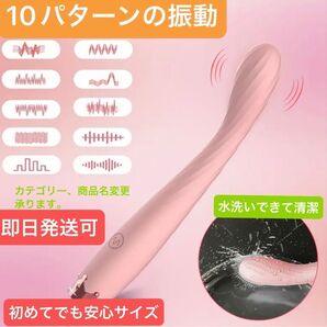 【新品未使用】10パターンの振動バリエーション コンパクトマッサージ機 ご希望の番号をお知らせください。