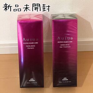 《新品未開封》ミルボン*オージュア イミュライズ*シャンプー*トリートメント