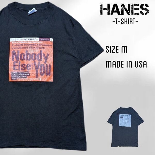 90s USA製 Tシャツ 君となら~Nobody Else But You Mサイズ ブラック 三谷幸喜 斉藤由貴
