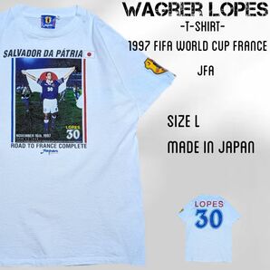 90s 日本製 サッカー日本代表 Tシャツ ロペス Lサイズ ホワイト 呂比須ワグナー