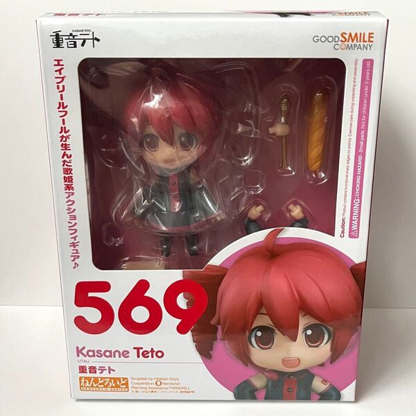 【新品未開封】ねんどろいど 重音テト UTAU グッドスマイルカンパニー【予約特典腕パーツ付き】