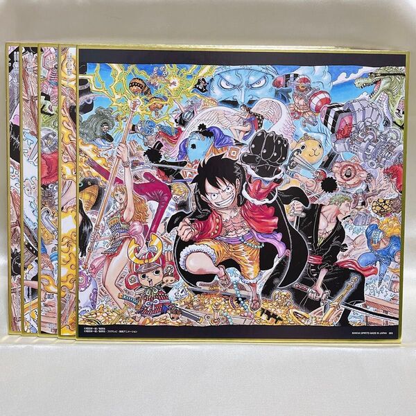 ONE PIECE 大海賊百景 J賞色紙 全5種セット 尾田栄一郎描き下ろし ワンピース