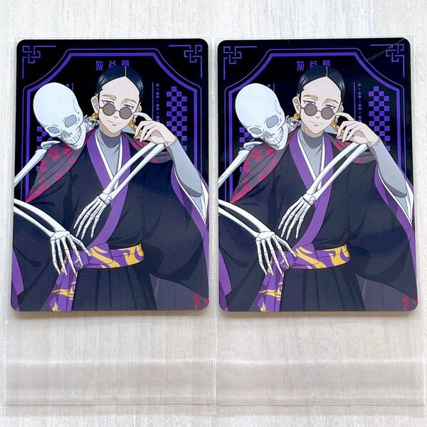 【灰谷蘭】百鬼夜行 特典カード 東京リベンジャーズ アニメガ ソフマップ