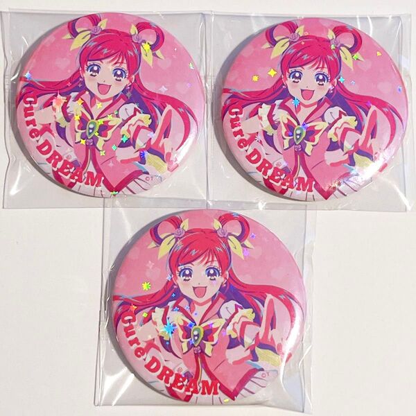 【キュアドリーム】Yes!プリキュア5GoGo! キラキラホログラム缶バッジ サンキューマート