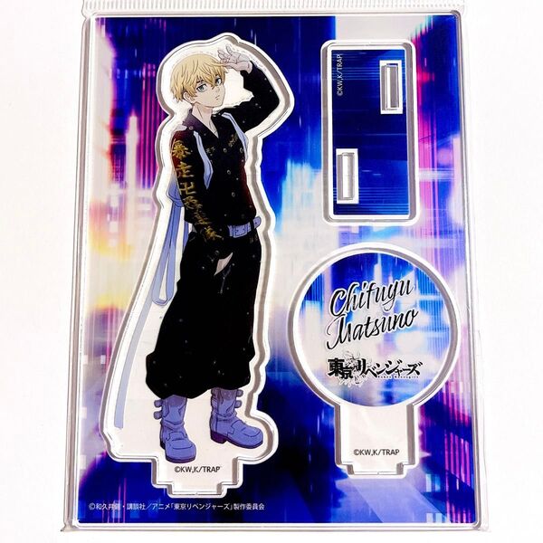 【松野千冬】Night Rain アクリルスタンド 東京リベンジャーズ