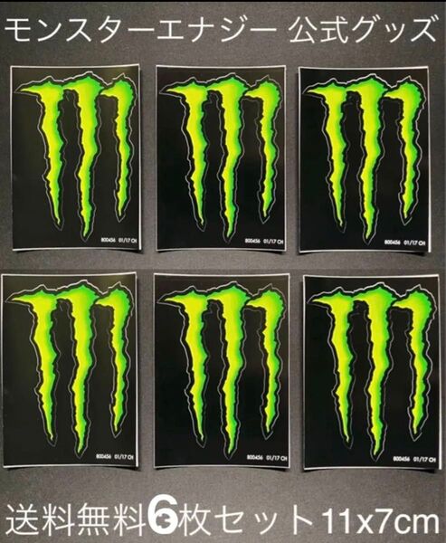 【6枚セット】モンスターエナジー ステッカー シール 約11ⅹ7cm