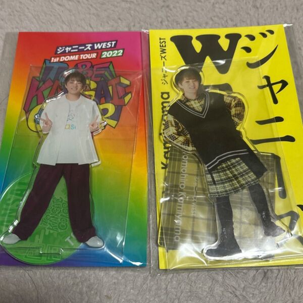 WEST. 神山智洋 アクリルスタンド まとめ売り