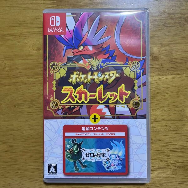 【Switch】 ポケットモンスター スカーレット+ゼロの秘宝