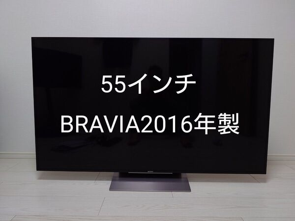 【送料込み】SONY 液晶テレビ KJ-55X9300D 55インチ