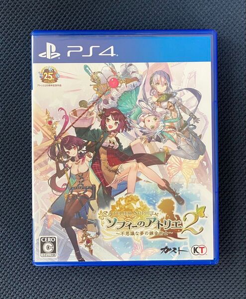 【PS4】ソフィーのアトリエ2 ~不思議な夢の錬金術士~
