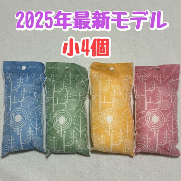【新品】ジャパネット TEIJIN ベルオアシス 小 4個セット 乾っとドライパック 除湿剤