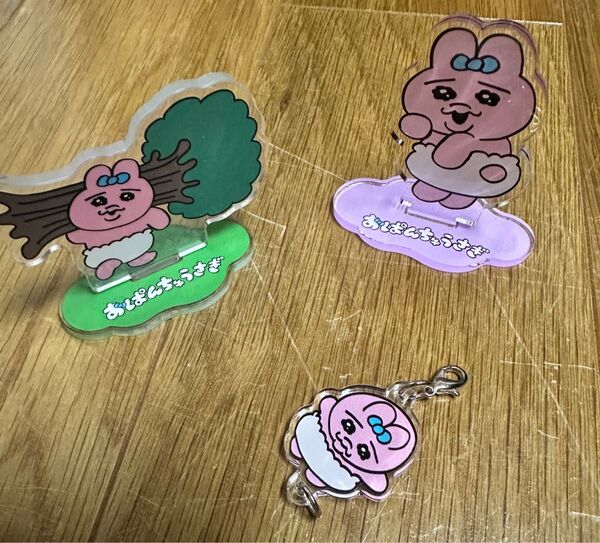 おぱんちゅうさぎ アクリルマスコット アクリルキーホルダーチャーム
